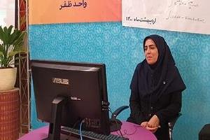 صحبت های سرکار خانم تاجیک به مناسبت روز معلم