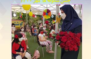 جشن شکوفه ها مهر 1400